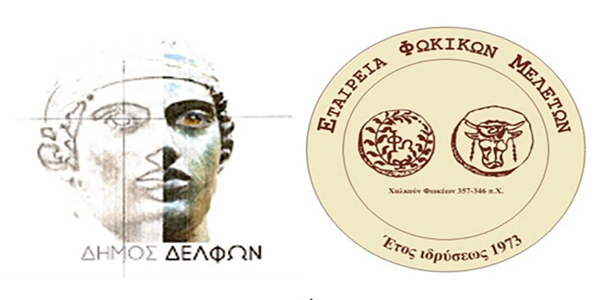 Επέτειος εορτασμού της «Μάχης της Άμπλιανης 14 Ιουλίου 1824» 