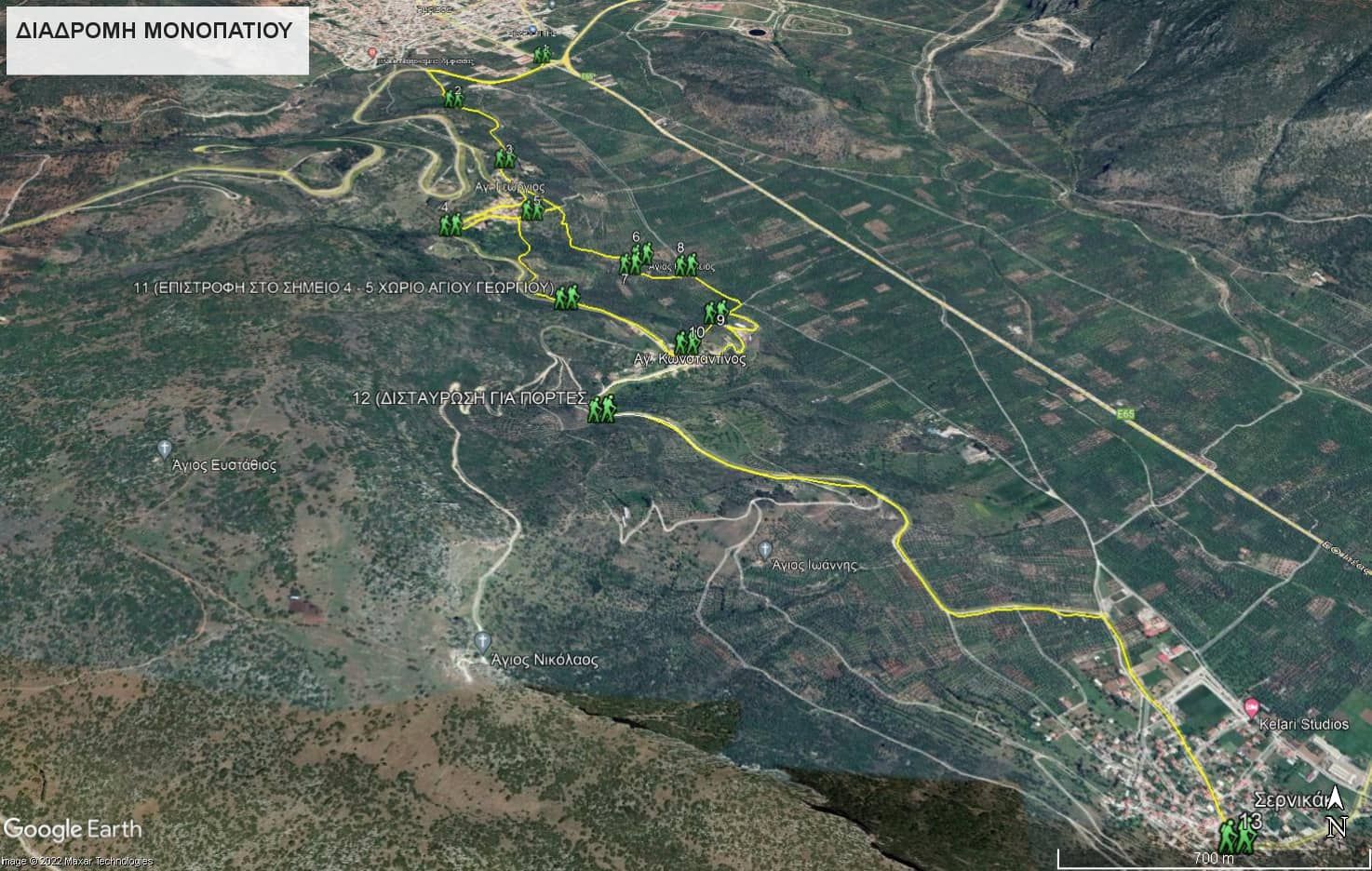 «ΠΡΟΤΑΣΗ μονοπατιών και περιπατητικών διαδρομών»